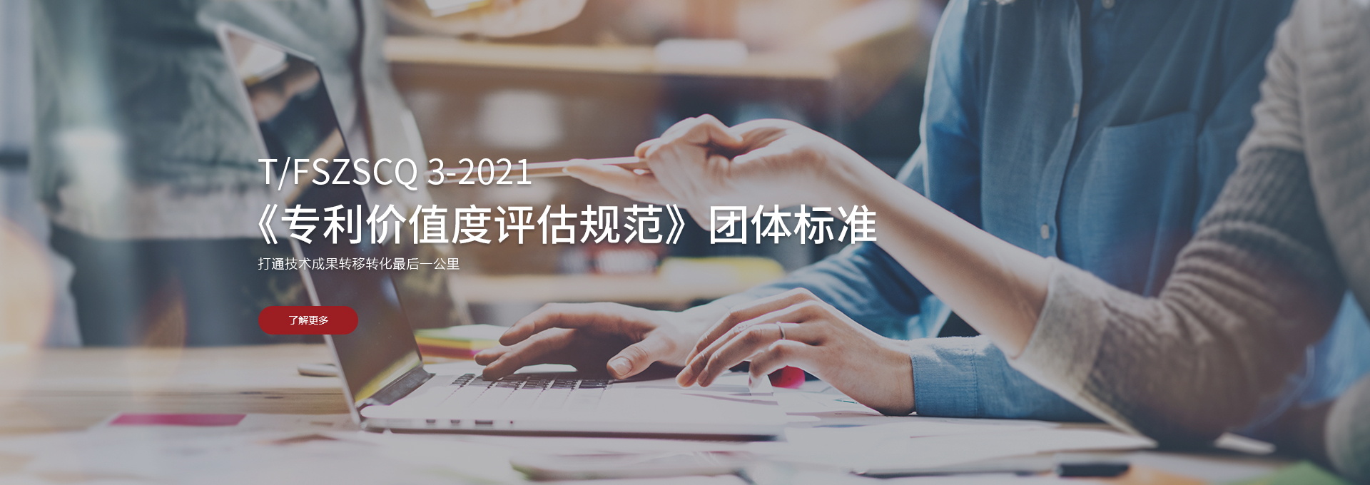 首页2
