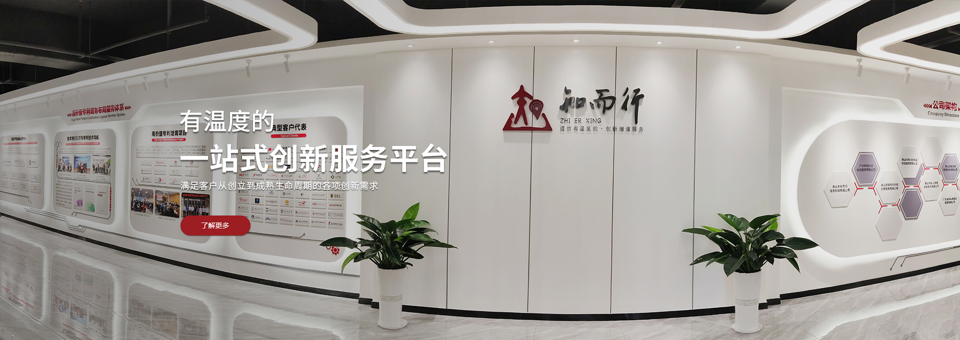 首页-3