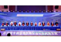 逮鲤人携手湾高赛优秀获奖项目助力专利成果走向市场