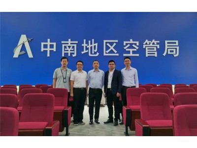 入企服务 | 走进民航空管局