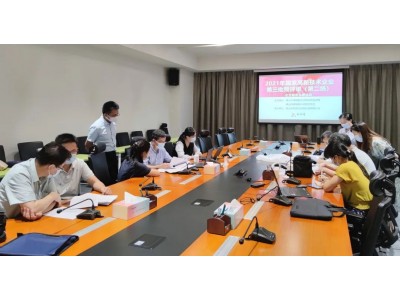 聚智而行 | 2021年高企预审会顺利收官