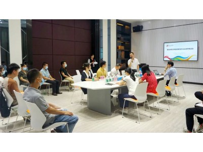 聚智而行 | 高企政策辅导巡讲走进广东新媒体产业园