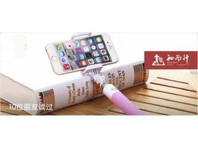 专利价值 | 一个自拍杆，竟获超亿元赔偿