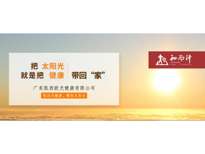 专利价值 | 凯西欧：专利荣誉树立行业专业品牌地位