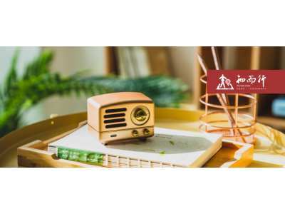 热爱生活，快乐工作——享受美好人生