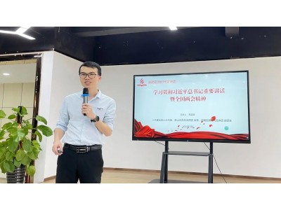 知而行喜迎全国人大代表苏荣欢履职归来！