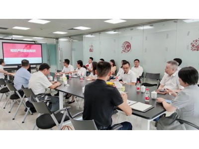 聚智而行 | 走进广州农商银行，助力“知产+金融”强融合