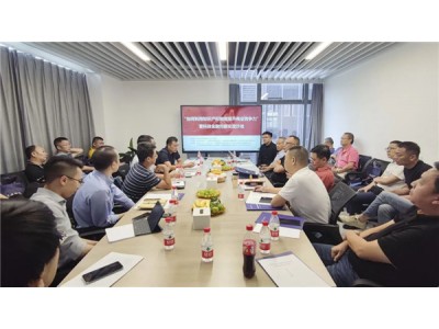 “如何利用知识产权制度提升商业竞争力”暨科技金融对接交流沙龙顺利举办
