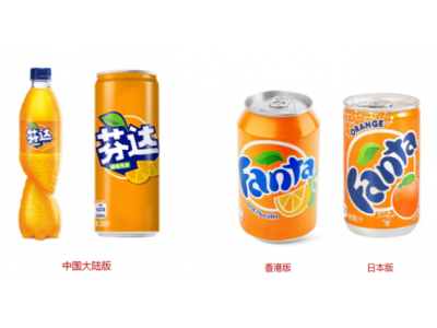 从商标角度看国外版芬达和中国版芬达有何不同？