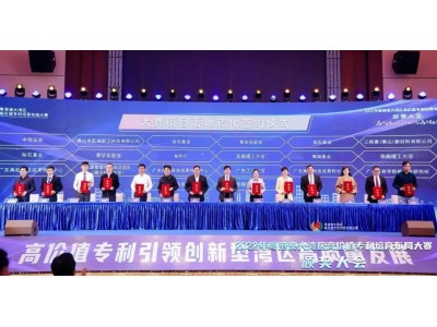逮鲤人携手湾高赛优秀获奖项目助力专利成果走向市场
