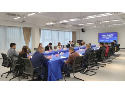 聚智而行 | “以知识产权价值评估撬动科技金融活力”高才专题交流会顺利举办