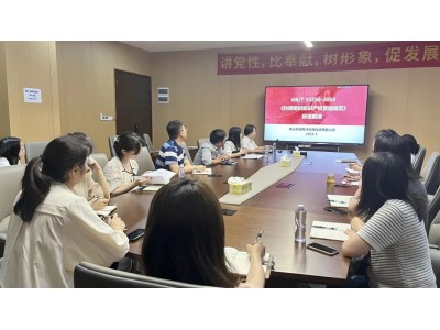 入企赋能 | 走进佛山（华南）新材料研究院，助力知识产权管理水平提升