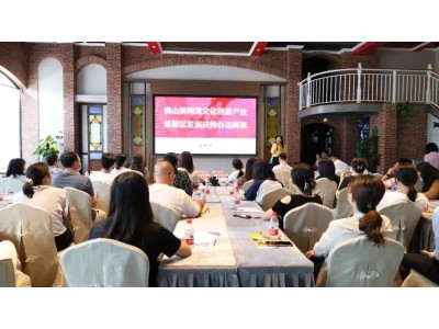 知而行助力泛家居园区企业高质量发展